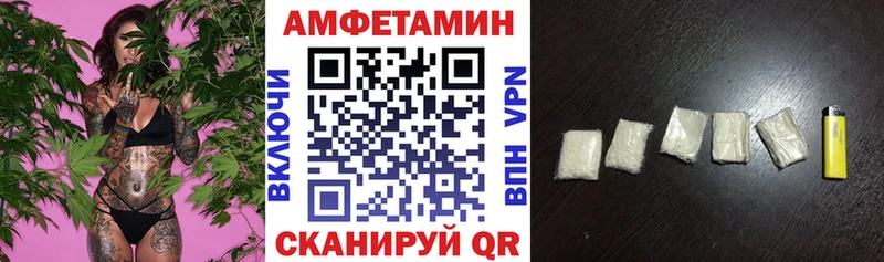 АМФЕТАМИН Premium Нефтеюганск