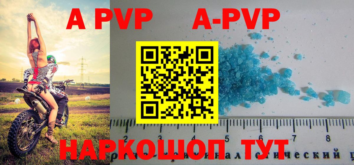 Нефтеюганск  Alpha PVP мука  Вход с VPN  Alfa_PVP  Альфа ПВП СК 