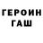 КЕТАМИН VHQ Syoma Oruc
