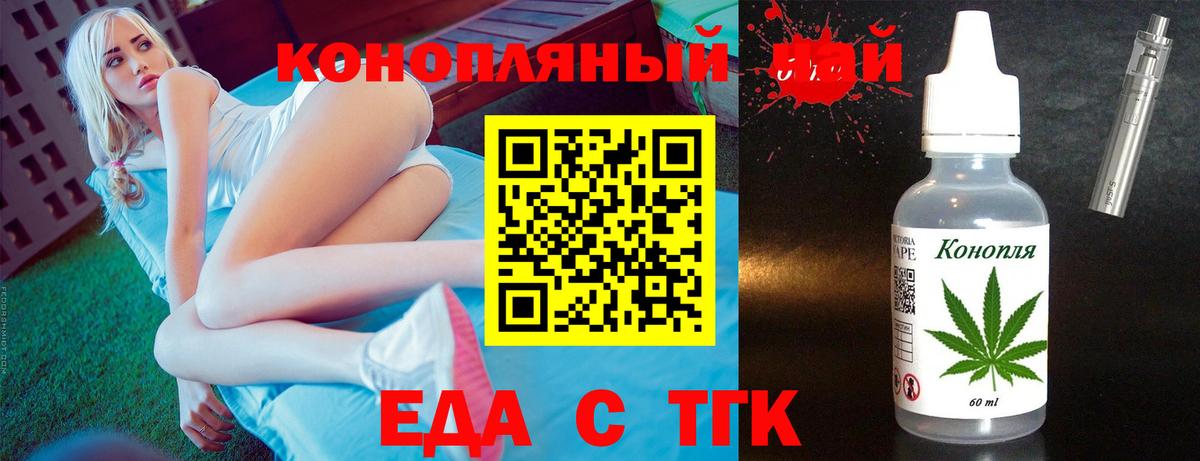 Печенье с ТГК марихуана  Вход с VPN  Нефтеюганск 