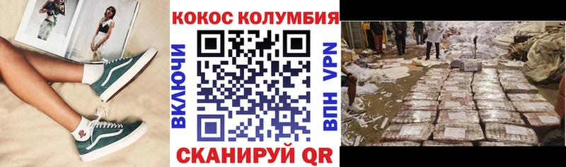 КОКАИН Эквадор  omg зеркало  Нефтеюганск  наркотики 