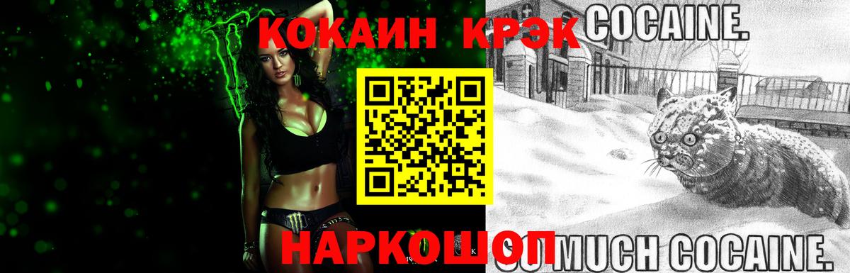 COCAIN 99% Нефтеюганск