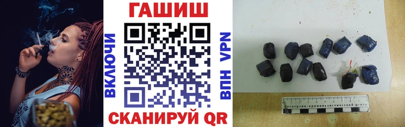 ГАШ hashish закладки Нефтеюганск