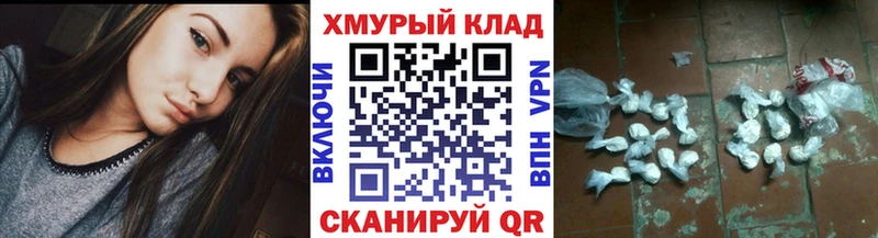 ГЕРОИН VHQ  наркошоп  Нефтеюганск 