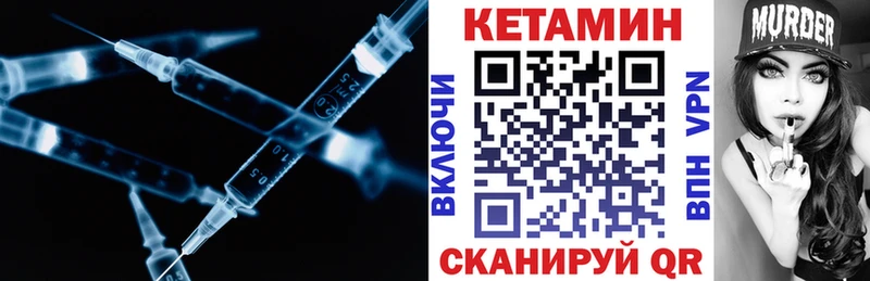 КЕТАМИН ketamine  Нефтеюганск 