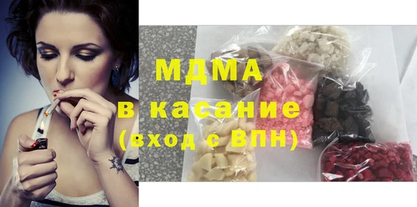 кокаин колумбия Абдулино