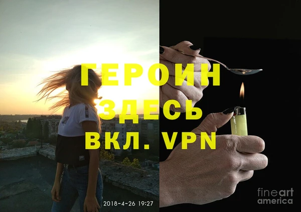 альфа пвп VHQ Лагань