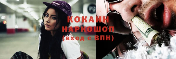 кокаин колумбия Абдулино