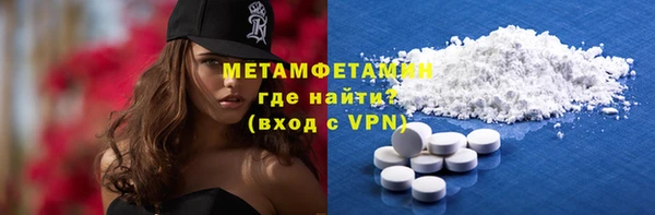 2c-b Абаза