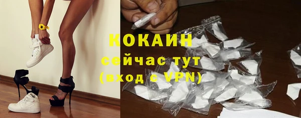 кокаин колумбия Абдулино