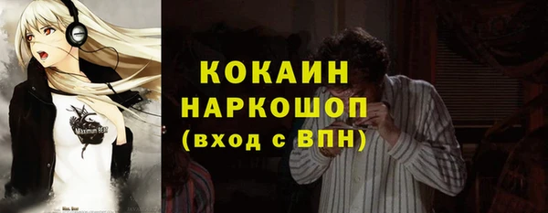 jwh Абинск