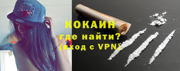 альфа пвп Лабытнанги