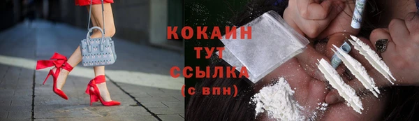 jwh Абинск