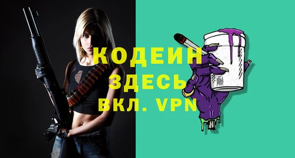 альфа пвп Лабытнанги
