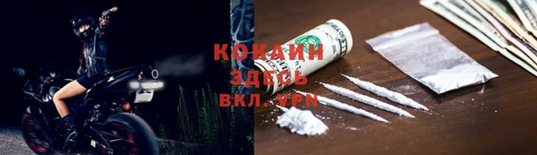 кокаин колумбия Абдулино
