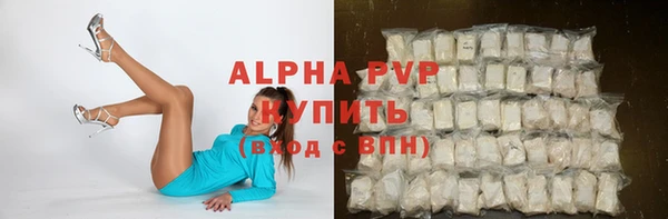 2c-b Абаза