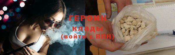 кокаин колумбия Абдулино
