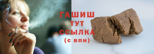 2c-b Абаза