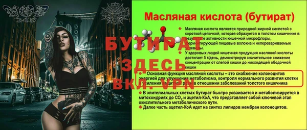 2c-b Абаза