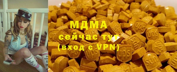 jwh Абинск
