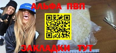 прущий лед Кингисепп