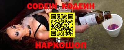 кокаин премиум Кандалакша