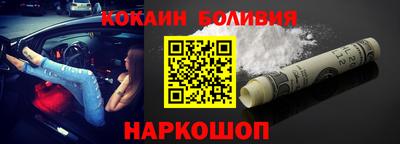 прущий лед Кингисепп