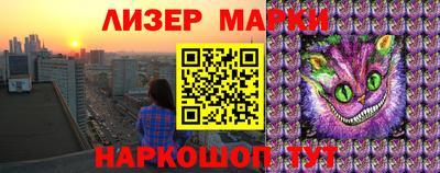 прущий лед Кингисепп