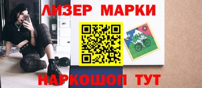 прущий лед Кингисепп