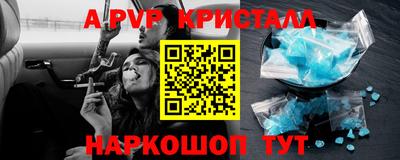 Альфа ПВП Кимры