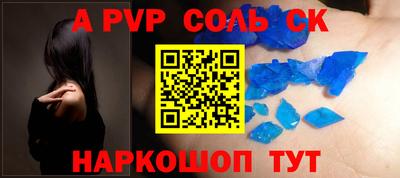 прущий лед Кингисепп