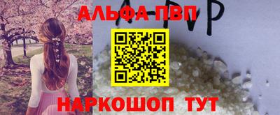прущий лед Кингисепп