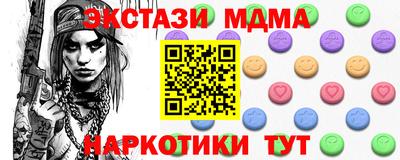 прущий лед Кингисепп