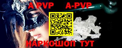 Альфа ПВП Кимры