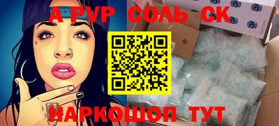 Альфа ПВП Кимры