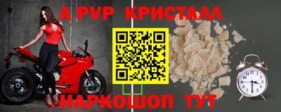 прущий лед Кингисепп