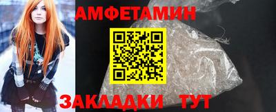 прущий лед Кингисепп