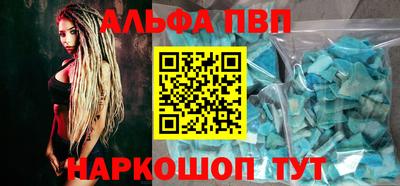 прущий лед Кингисепп