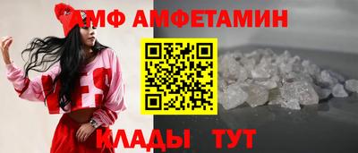 шишки Камышлов