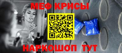 прущий лед Кингисепп