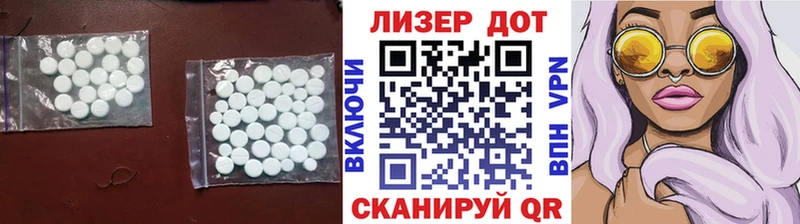 ЛСД экстази кислота мориарти официальный сайт Нефтеюганск купить наркоту