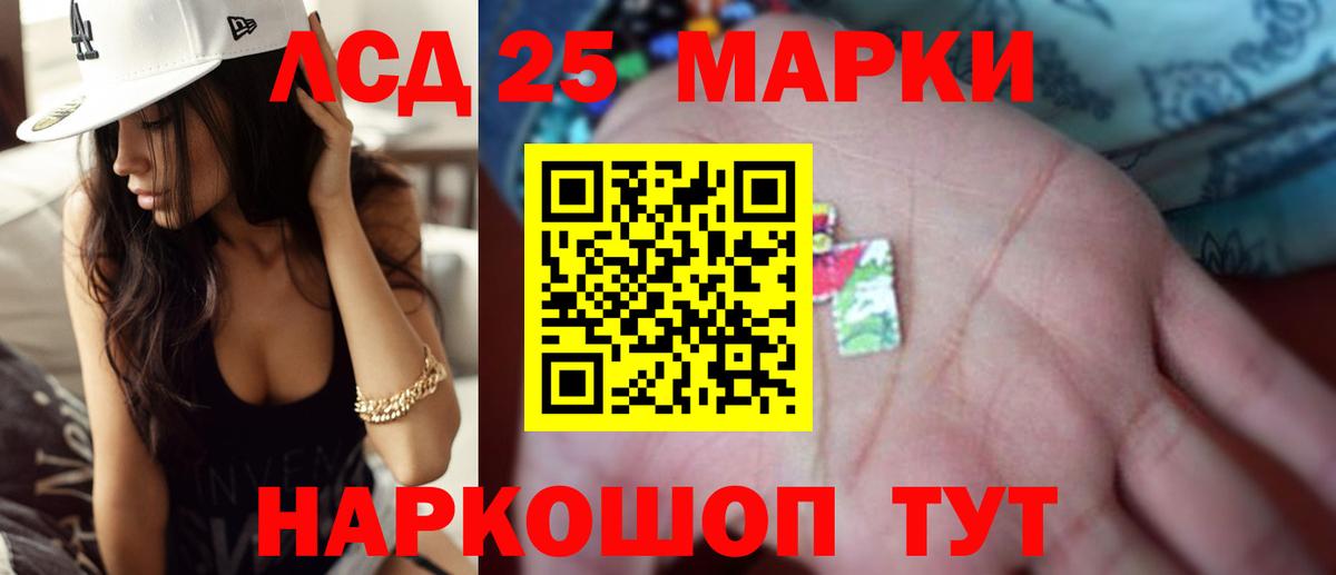 ЛСД экстази ecstasy  ЛСД экстази  Нефтеюганск  Вход с VPN  LSD-25 экстази ecstasy 