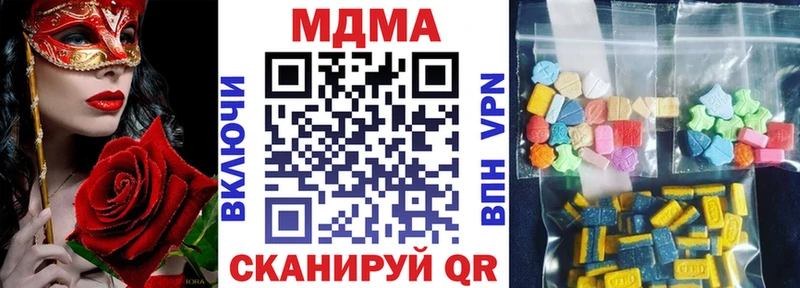 MDMA crystal  Нефтеюганск 