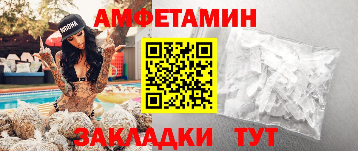Нефтеюганск  Метамфетамин Декстрометамфетамин 99.9%  Вход с VPN 