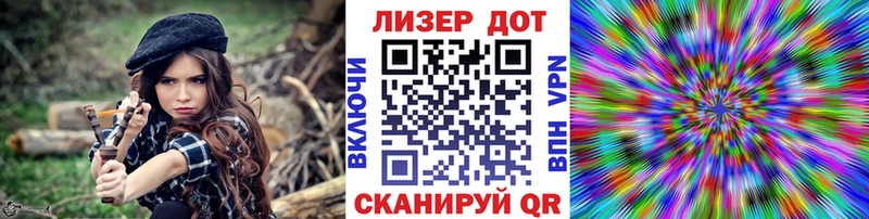 Наркотические марки 1,8мг  Нефтеюганск 