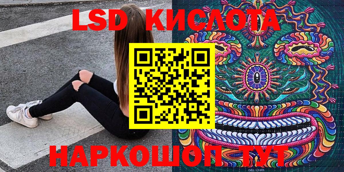 Марки NBOMe 1500мкг Нефтеюганск