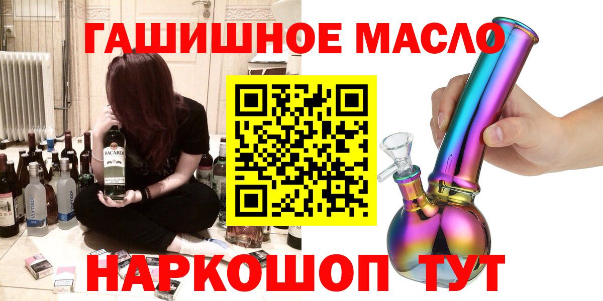 Нефтеюганск  купить наркоту  Вход с VPN  Дистиллят ТГК вейп с тгк  Дистиллят ТГК Wax 