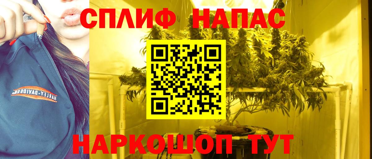 Канабис индика Нефтеюганск