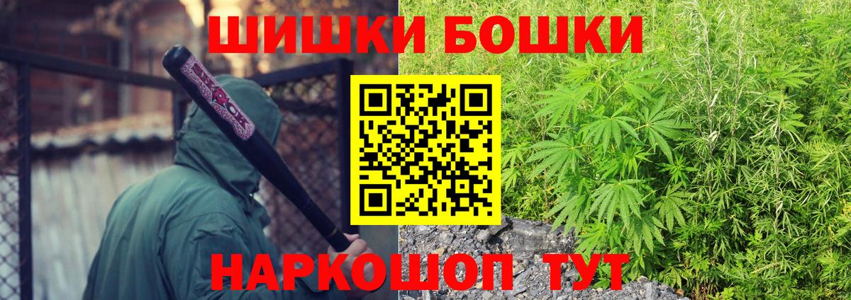 Конопля ГИДРОПОН  Марихуана тримм  Каннабис Ganja  Канабис сатива  Вход с VPN  Нефтеюганск 